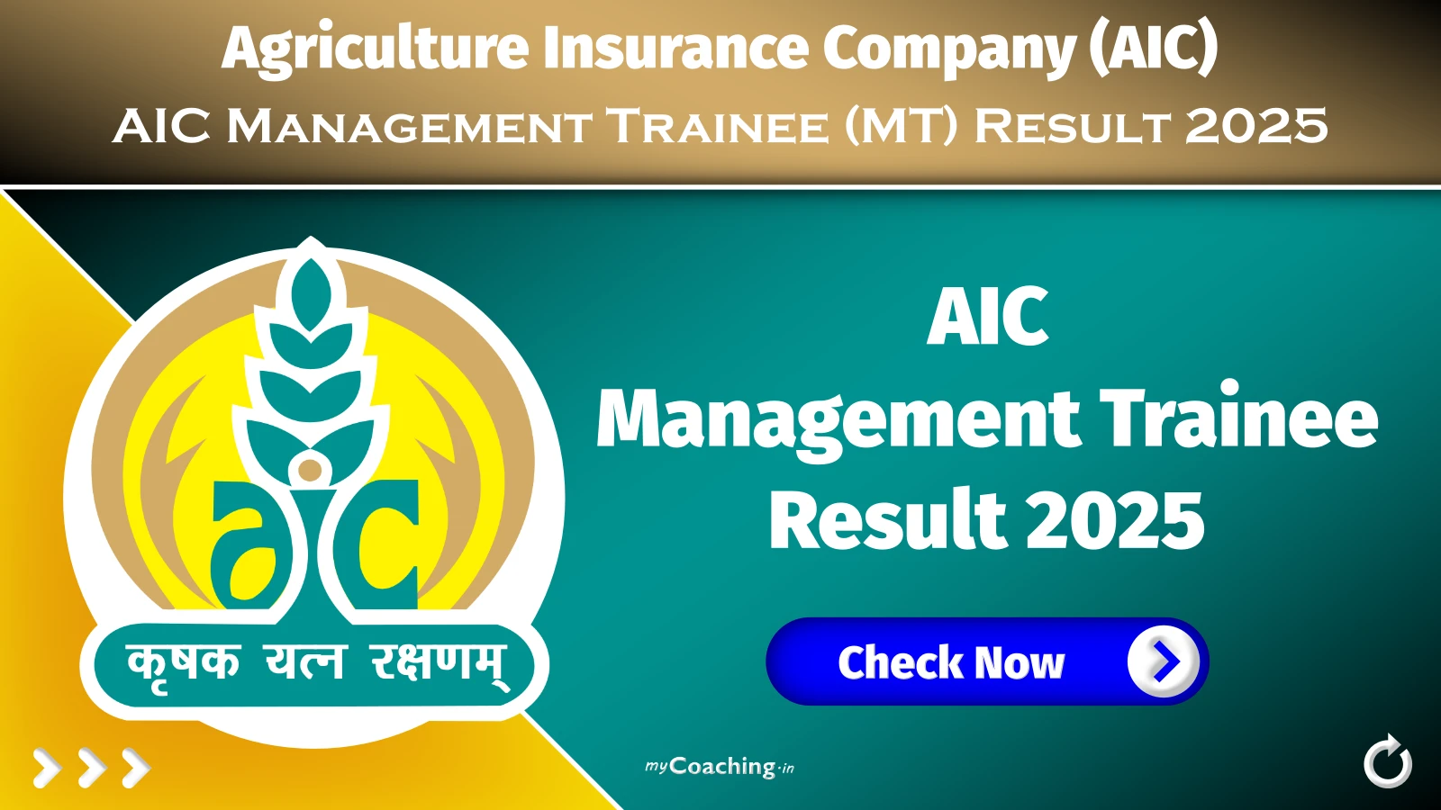 AIC Management Trainee MT Result 2025