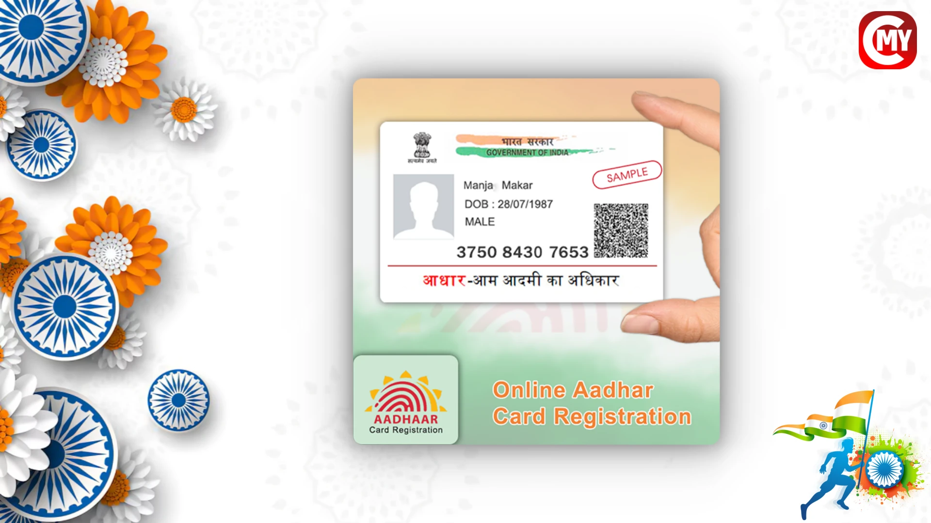 Aadhar Card Download Aadhar Card Download