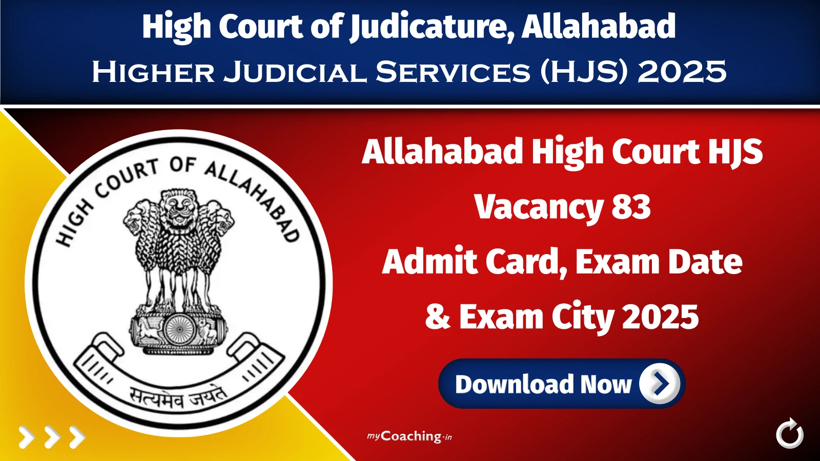 Allahabad High Court UPHJS Admit Card 2025