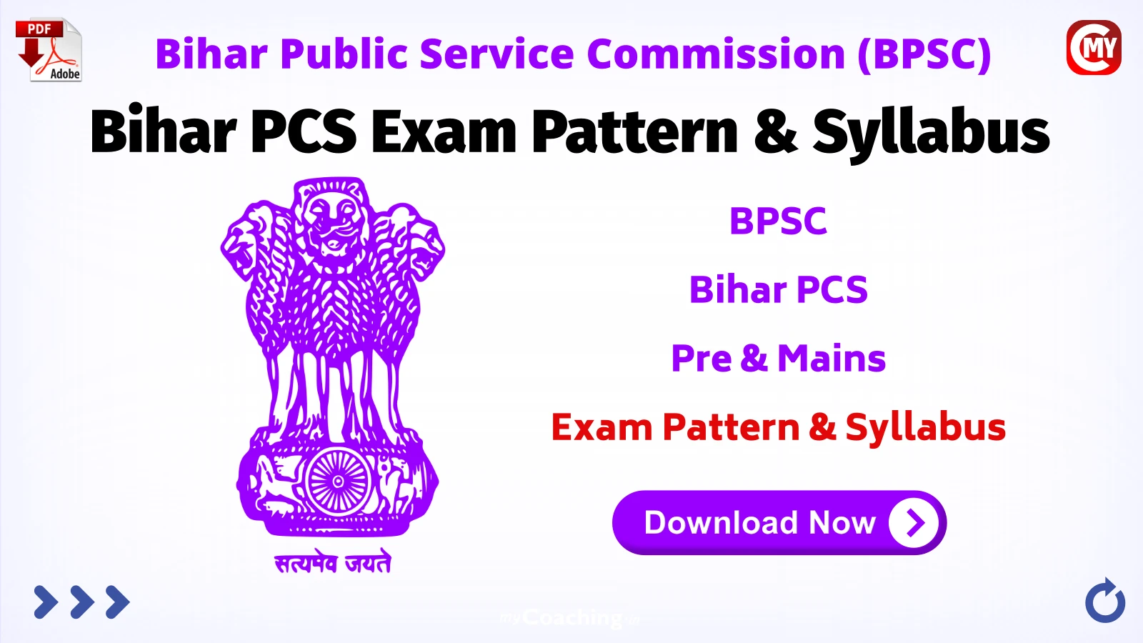 BPSC Bihar PCS Exam Pattern & Syllabus