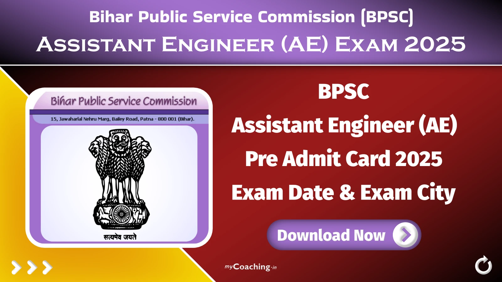 Bihar BPSC Assistant Engineer AE Admit Card 2025 Exam Date & Exam City