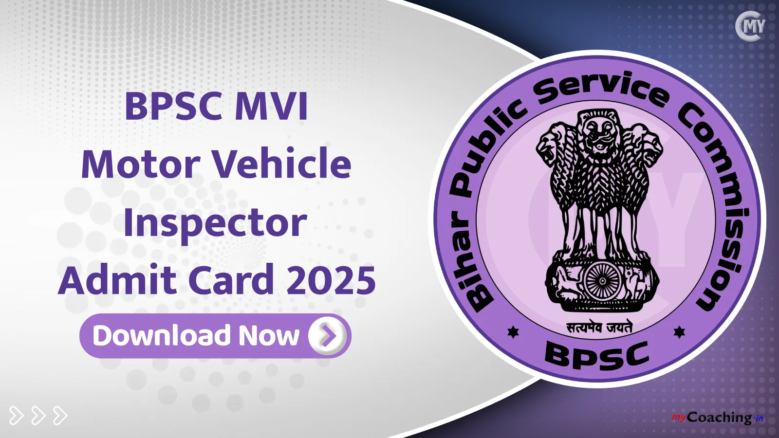 Bihar BPSC MVI Admit Card 2025