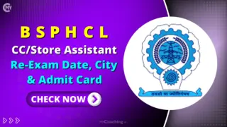 Bihar BSPHCL CC, Store Assistant Re-Exam Admit Card Exam Date & Exam City 2025