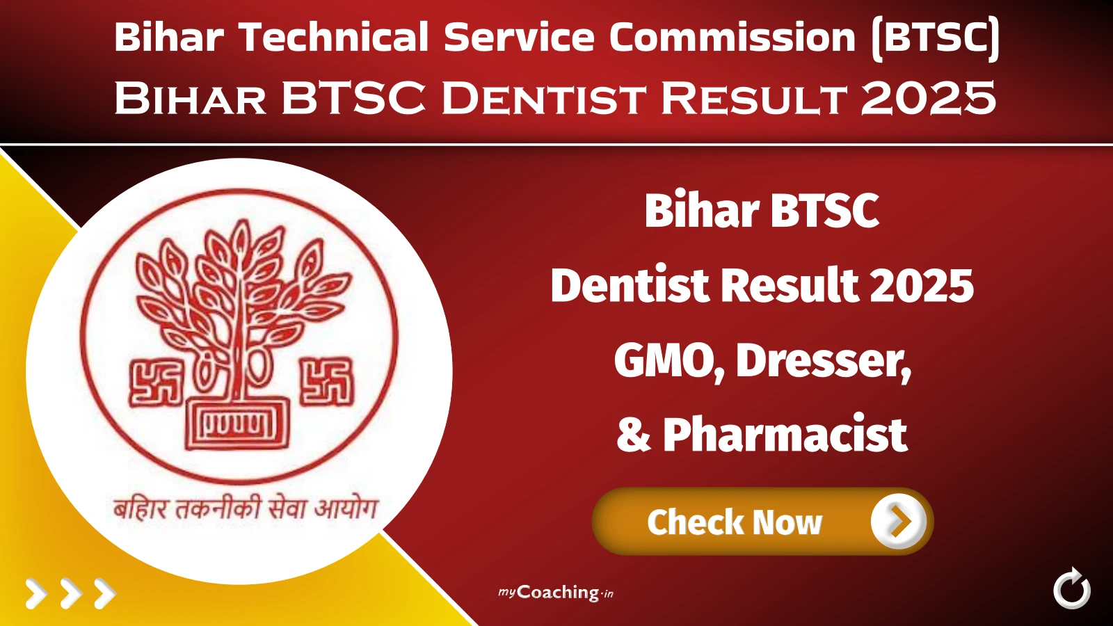 Bihar BTSC Dentist Result 2025