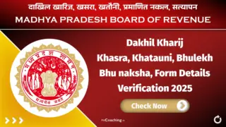 Madhya Pradesh MP Dakhil Kharij, Khasra, Khatauni, Bhulekh, Bhu naksha, Registration Online, Form Details Verification