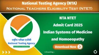 NTA NTET Admit Card 2025
