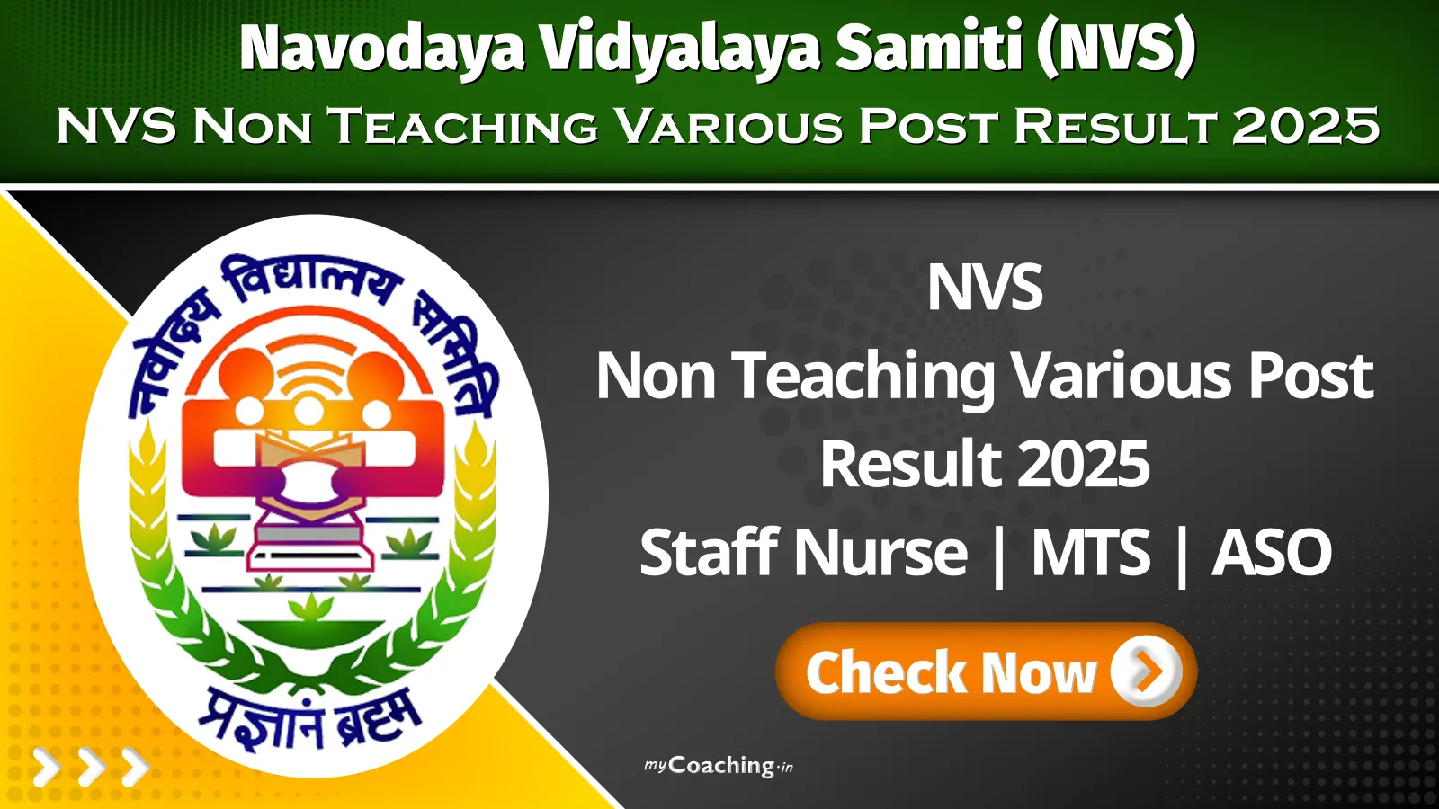 NVS Non Teaching Various Post Result 2025 Staff Nurse, MTS, ASO, Stenographer, Electrician