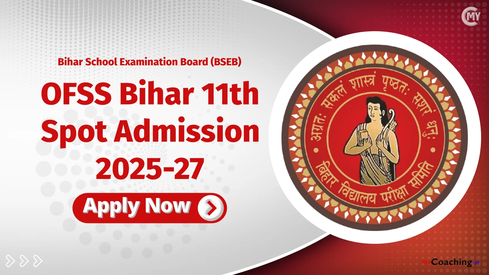 OFSS Bihar 11th Intermediate Spot Admission 2025-27