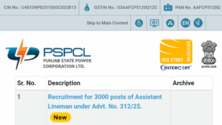 PSPCL Assistant Lineman Admit Card 2025
