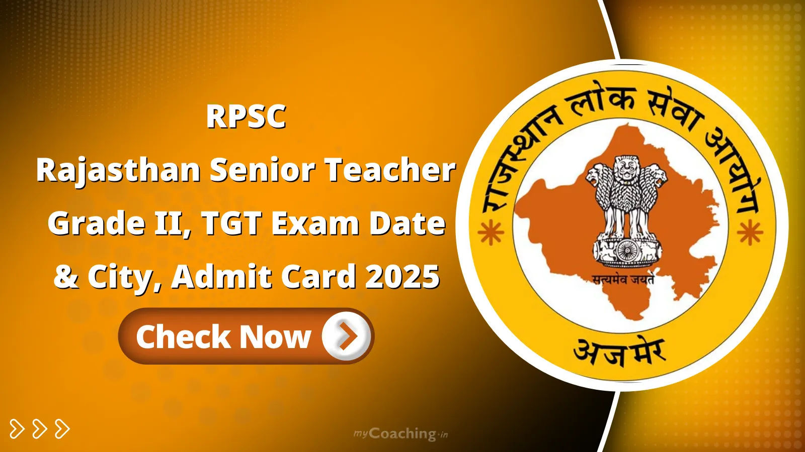 RPSC Rajasthan Senior Teacher Grade II TGT Exam Date & City, Admit Card 2025