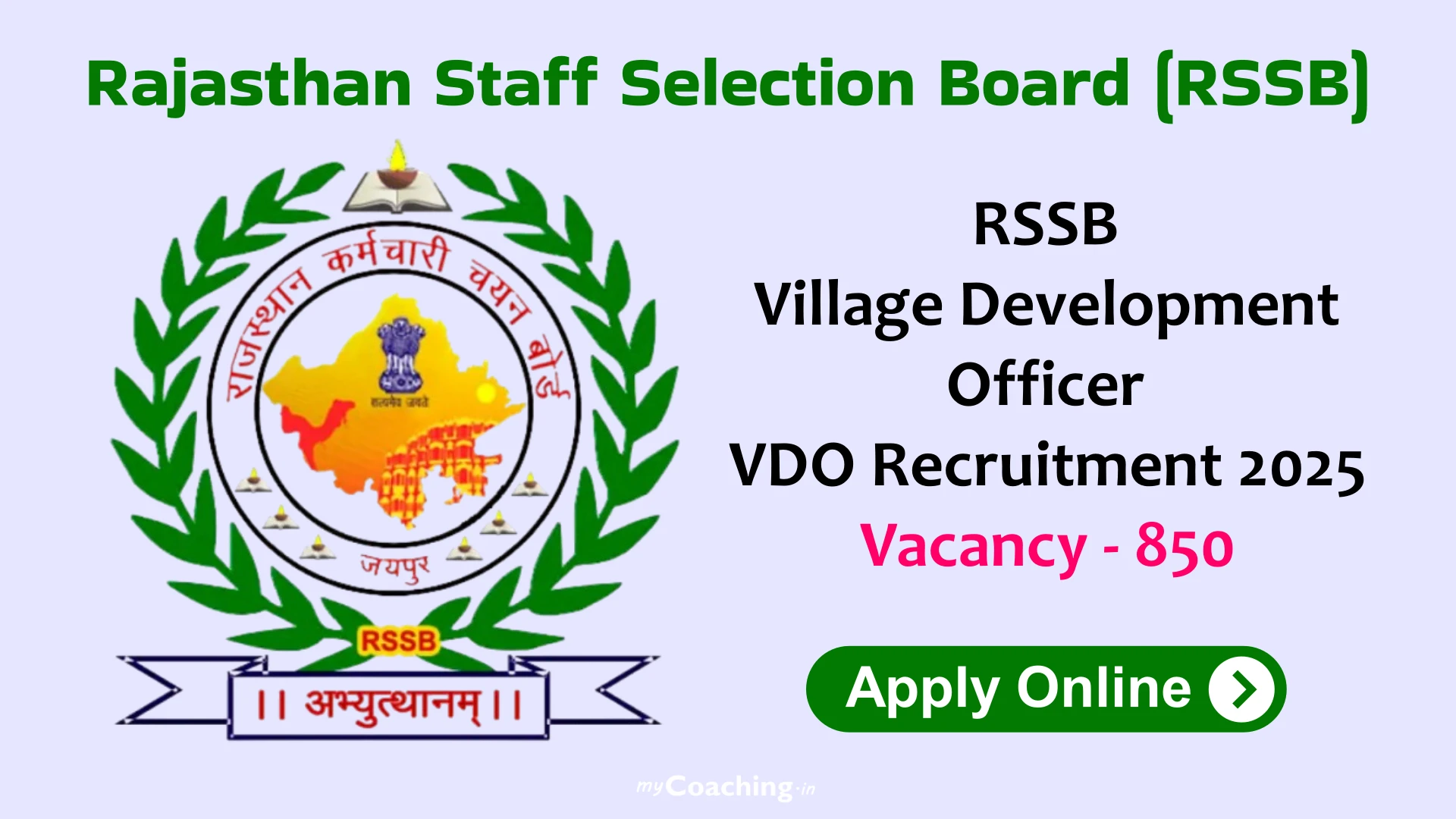 RSSB Village Development Officer VDO Recruitment 2025