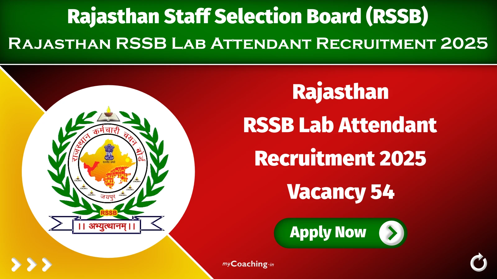 Rajasthan RSSB Lab Attendant Online Form 2025