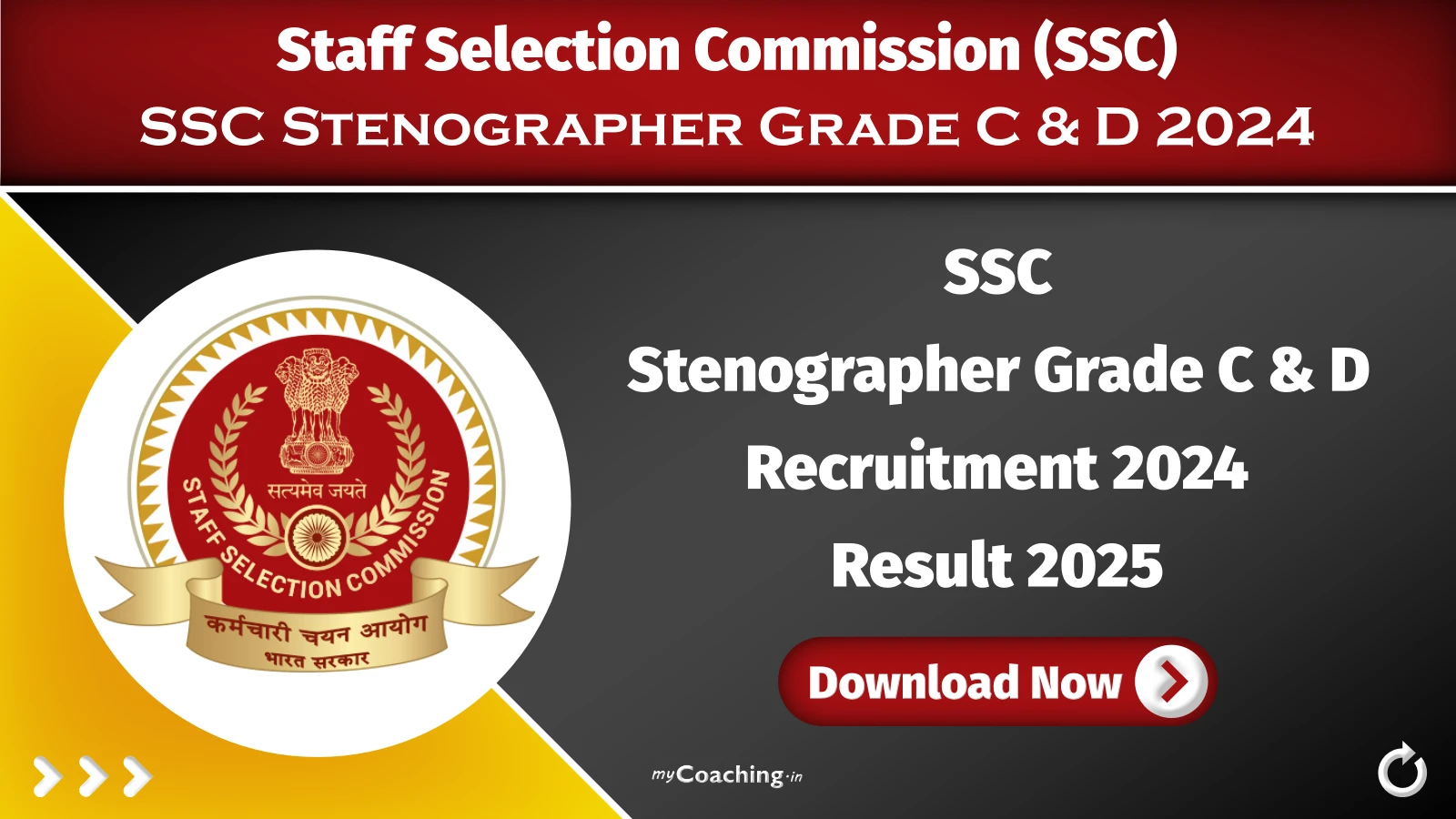 SSC Stenographer Final Result 2025