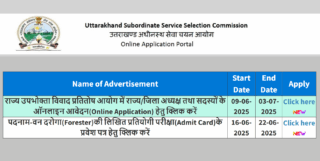 UKSSSC Group C Forester Admit Card 2025