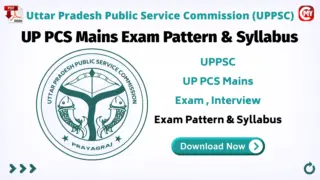 UP PCS Mains Exam Pattern, Syllabus & Interview