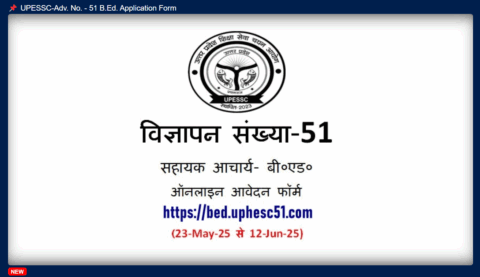 UPESSC UPHESC Assistant Professor B.Ed Recruitment