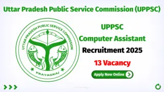 UPPSC Computer Assistant Recruitment 2025