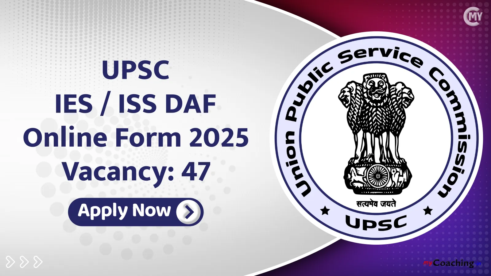 UPSC IES / ISS DAF Online Form 2025