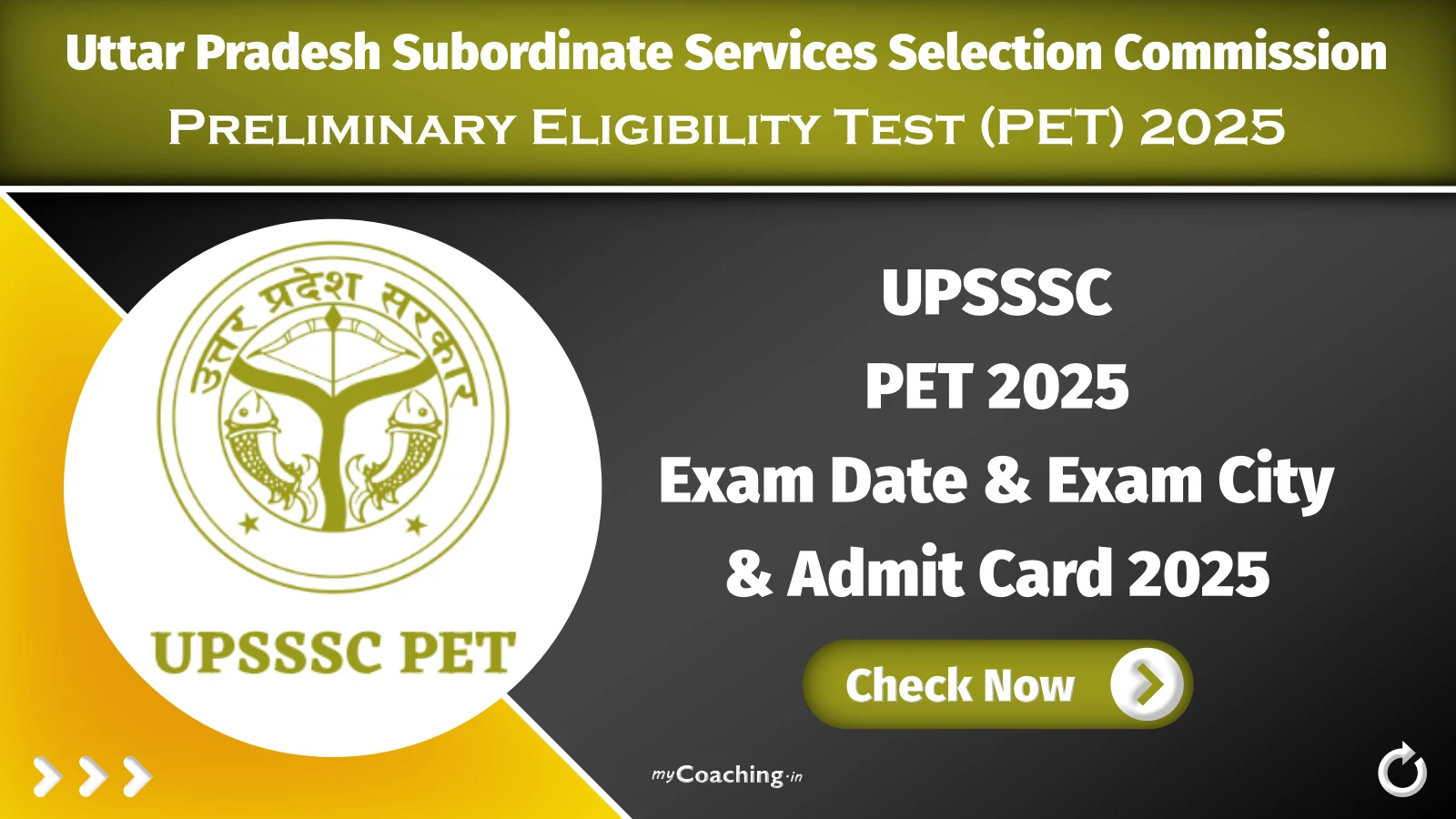 UPSSSC PET Exam Date & Admit Card 2025