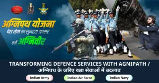 Agniveer Agnipath Scheme - Indian Army, Navy, Air Force