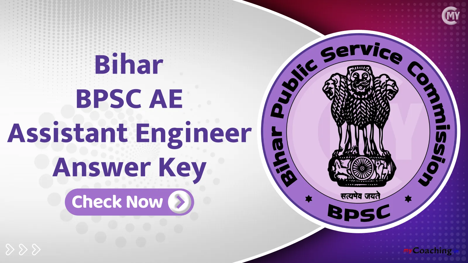 Bihar BPSC Assistant Engineer AE Answer Key 2025
