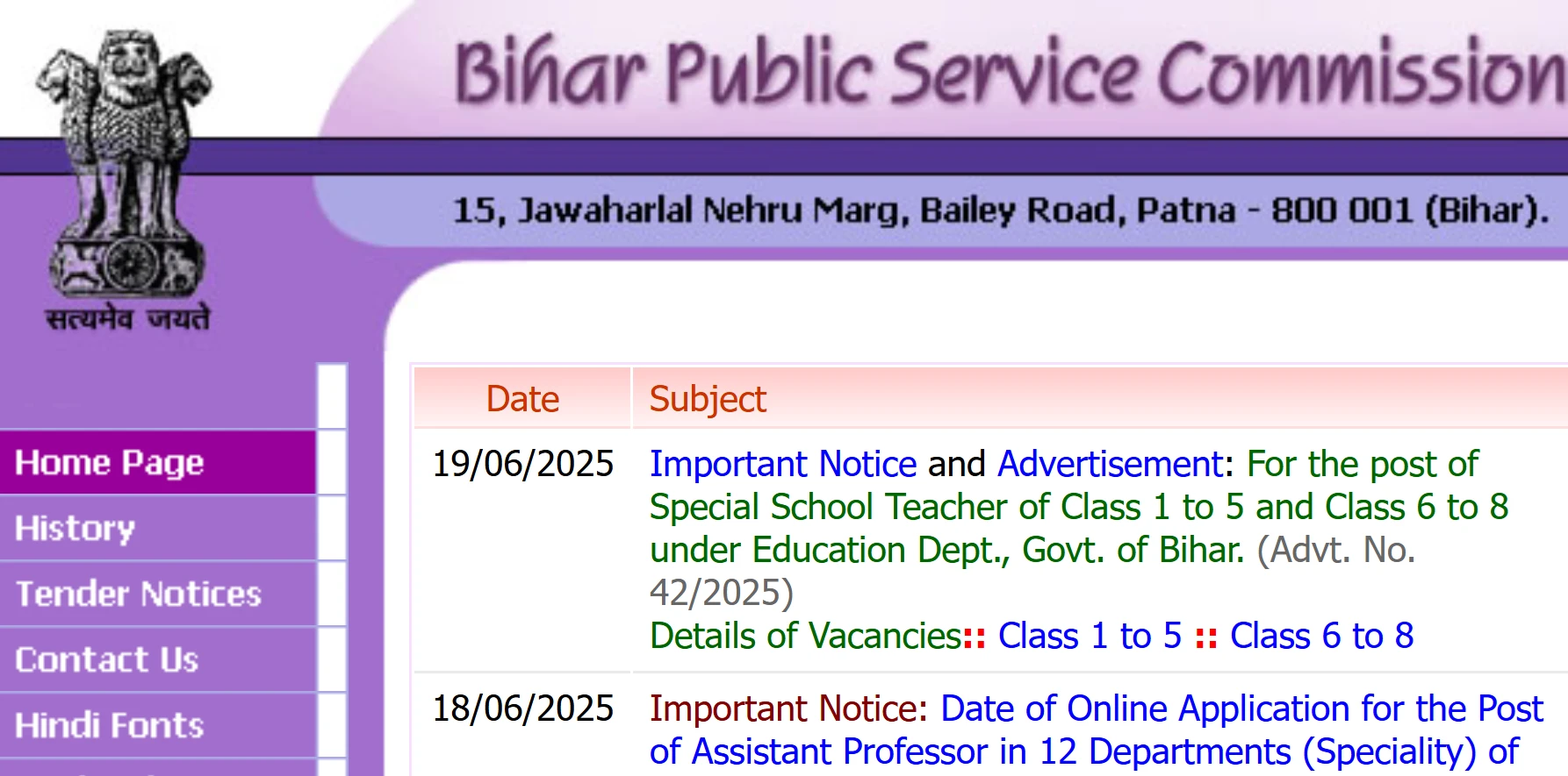 Bihar BPSC Special School Teacher Bharti 2025