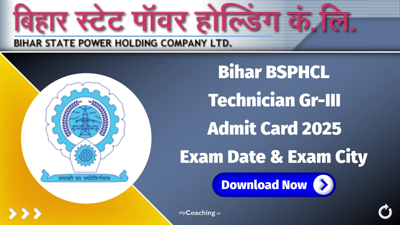 Bihar BSPHCL Technician Gr-III Admit Card 2025