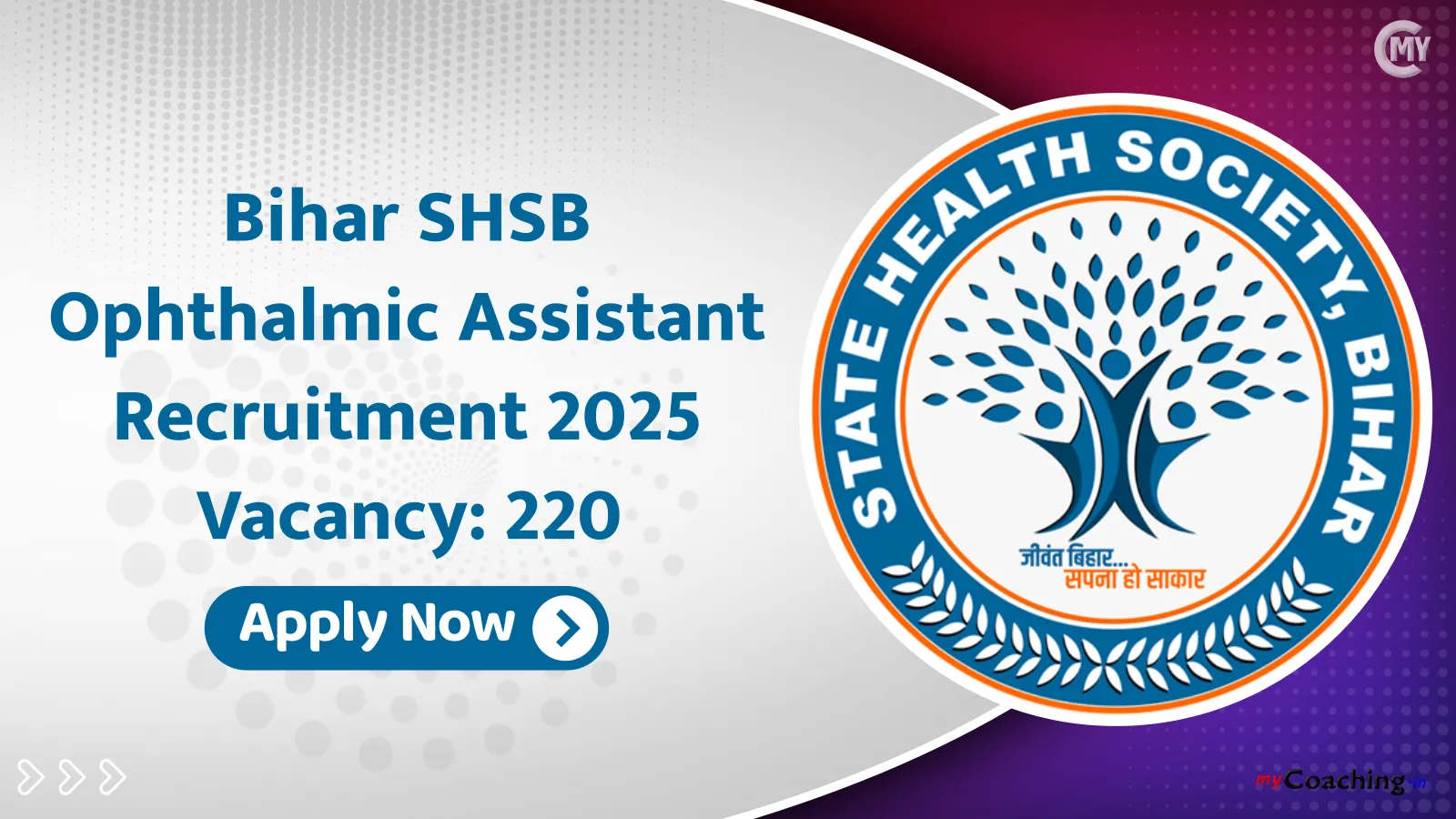 Bihar SHSB Ophthalmic Assistant Recruitment 2025