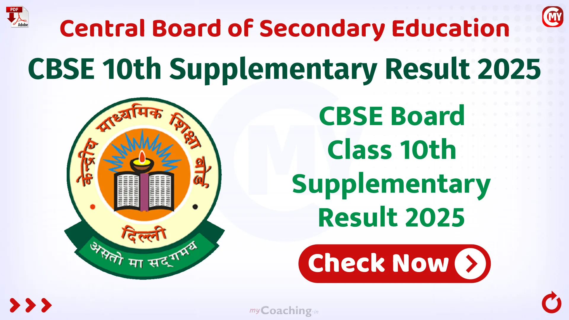 CBSE Board Class 10th Supplementary Result 2025