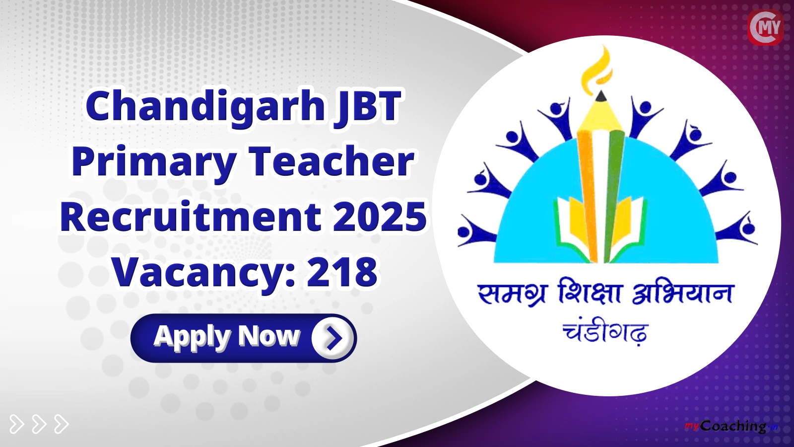 Chandigarh JBT Primary Teacher Recruitment 2025