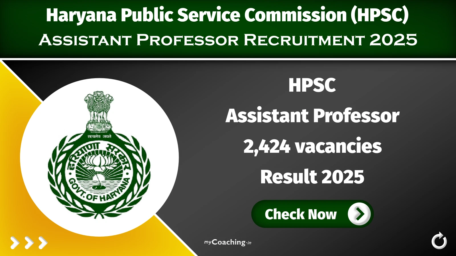 HPSC Assistant Professor Result 2025