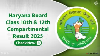 Haryana Board Class 10th & 12th Compartmental Result 2025