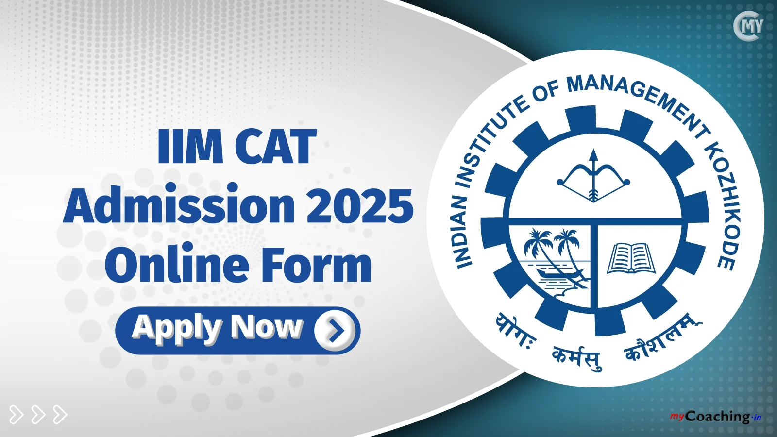 IIM CAT 2025 Admission Online Form