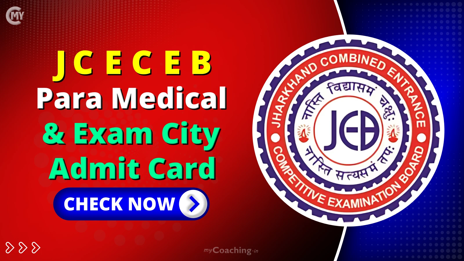 JCECEB Para Medical Admit Card Exam Date & Exam City 2025