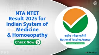NTA NTET Result/ Score Card 2025