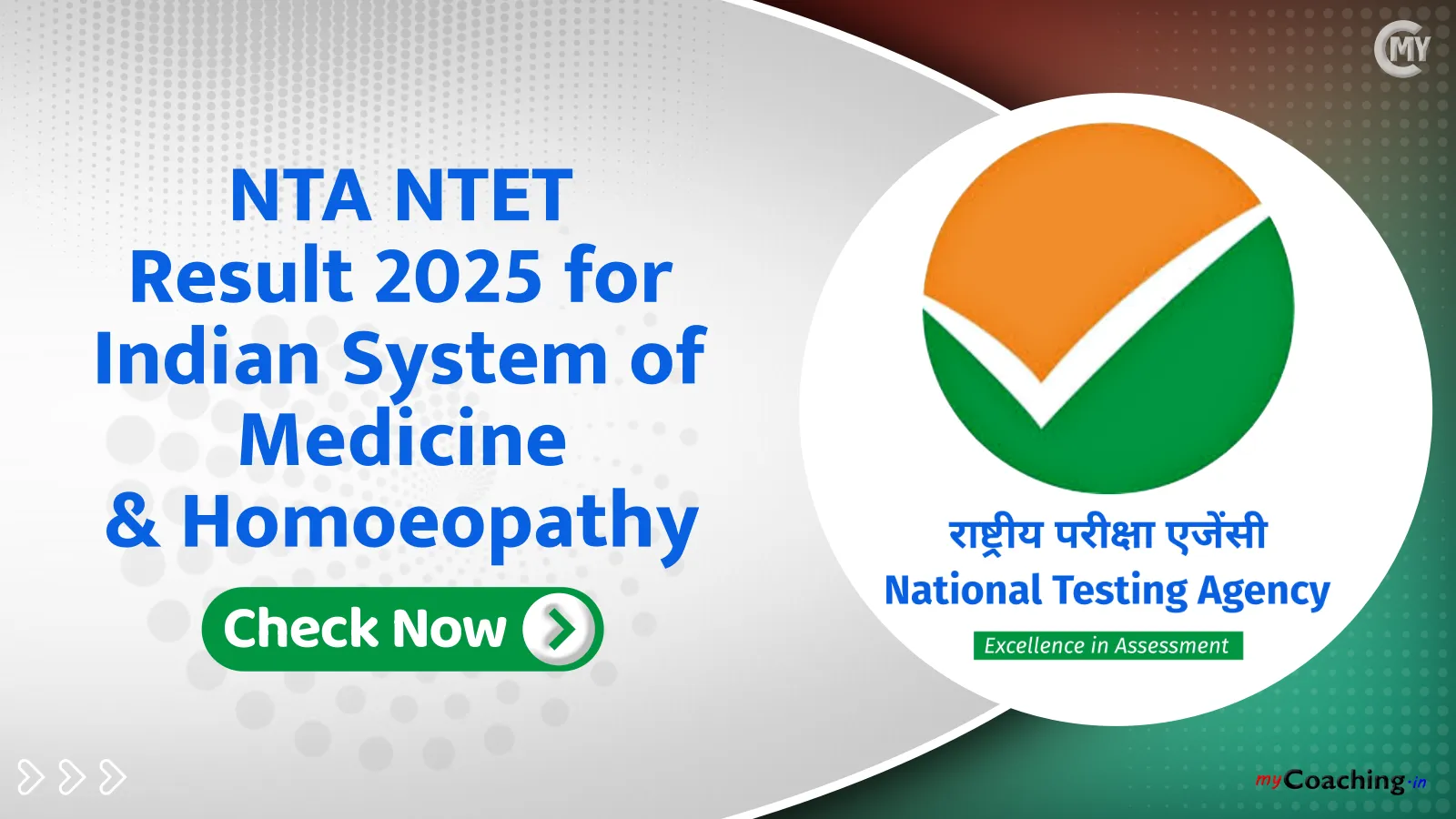 NTA NTET Result/ Score Card 2025