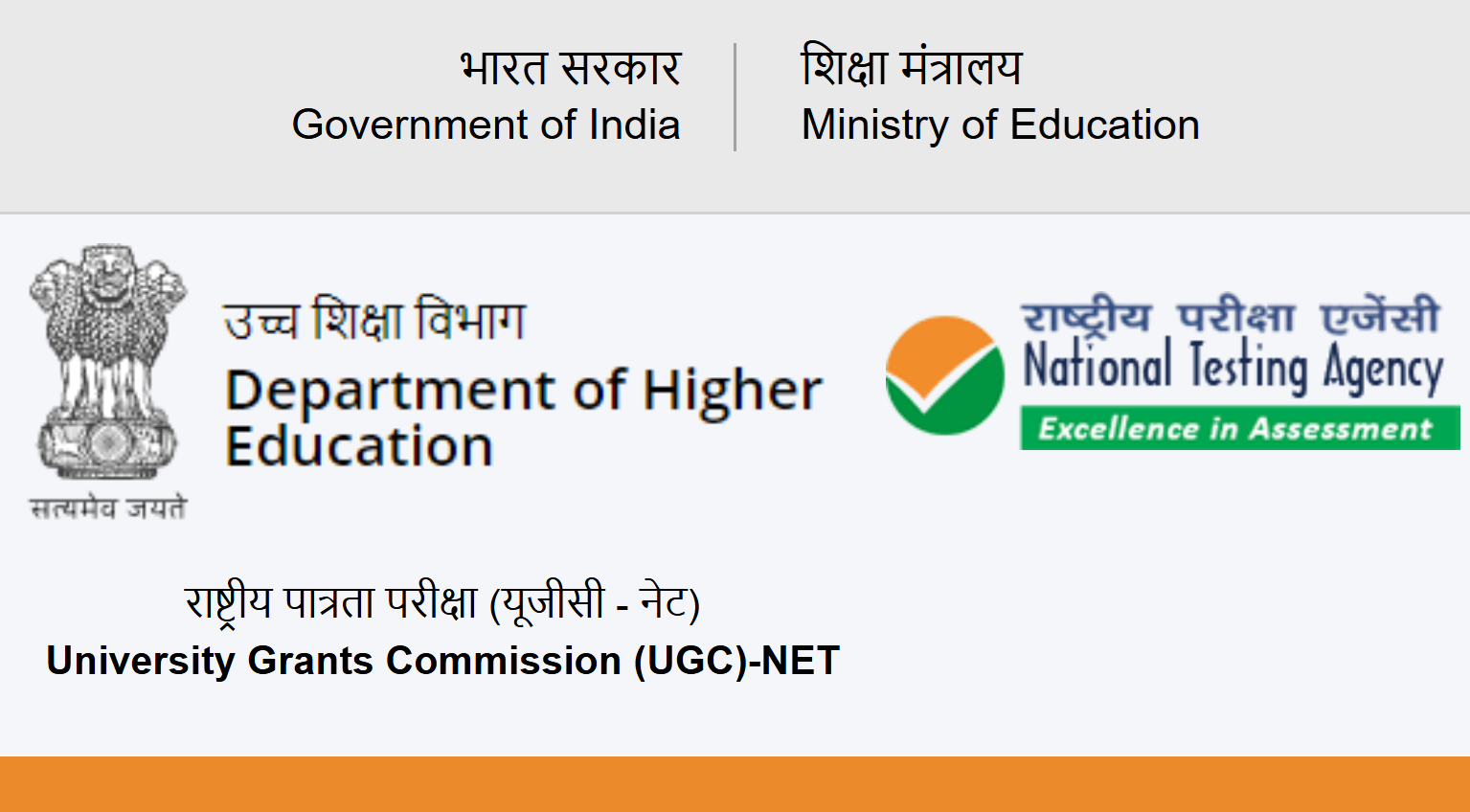 NTA UGC NET Admit Card