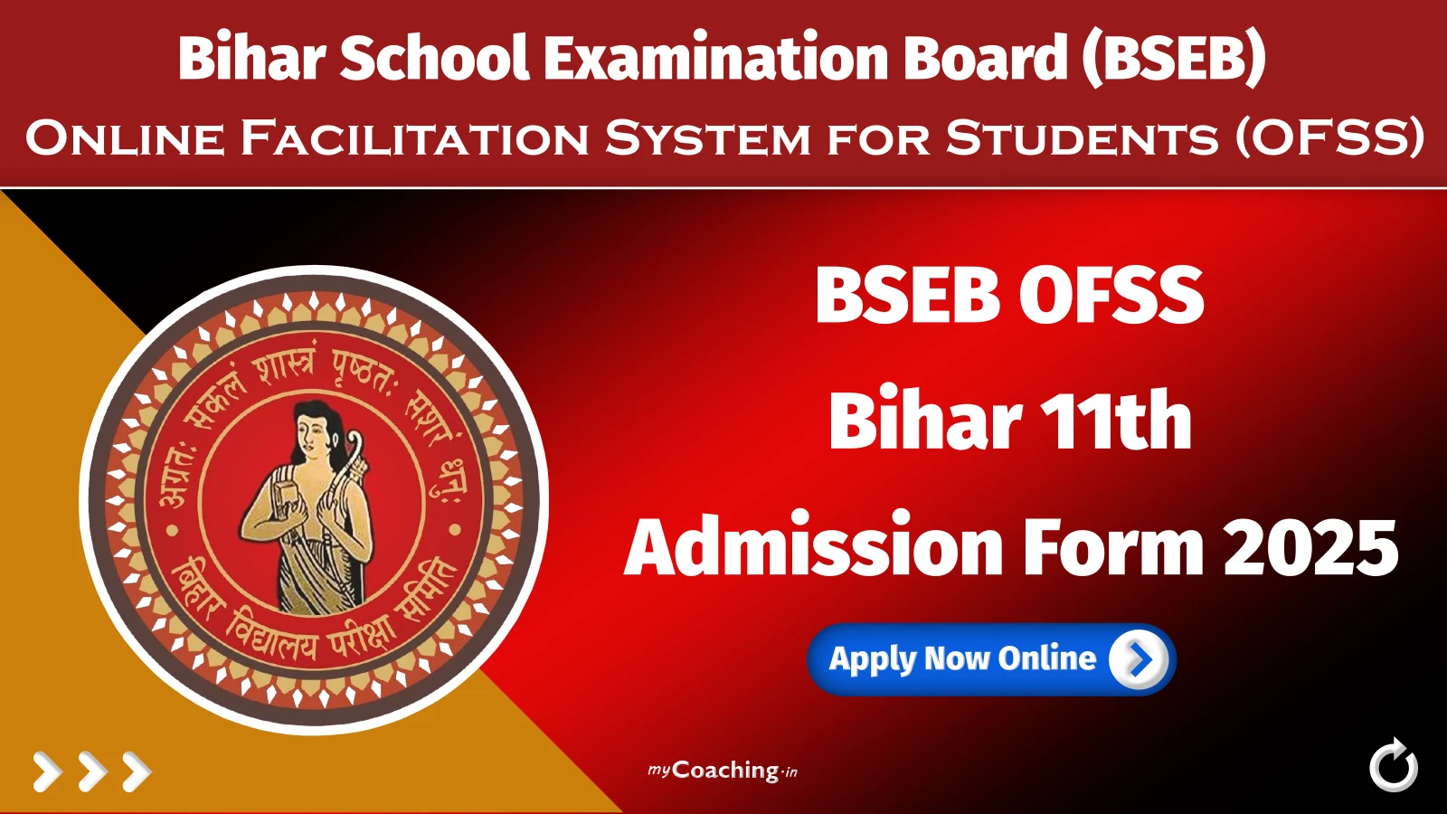OFSS Bihar 11th Admission Form 2025