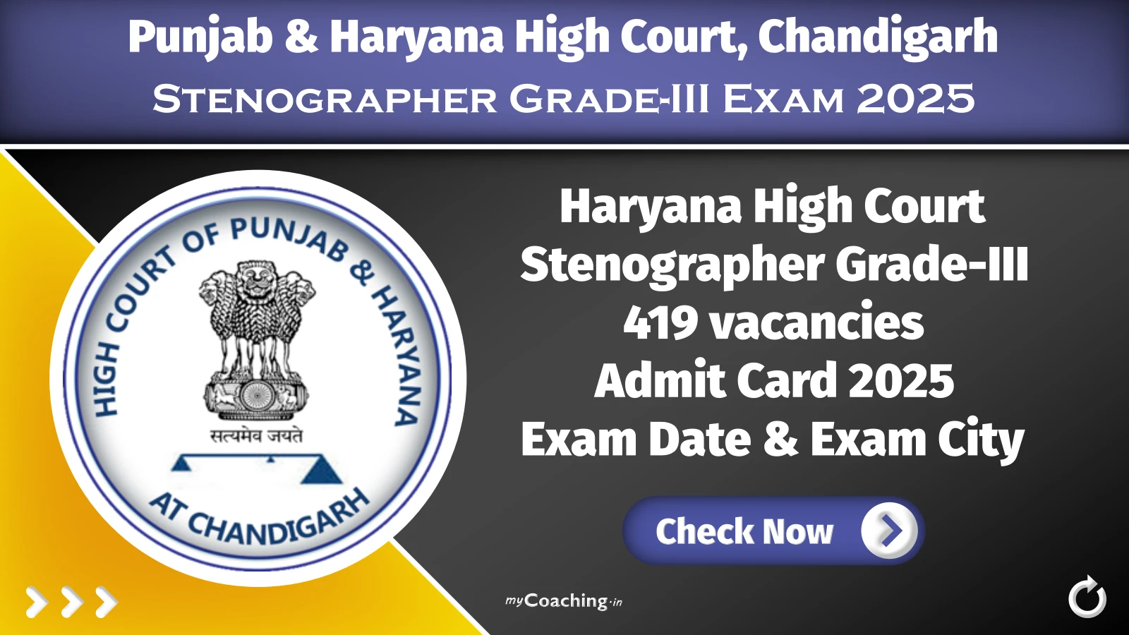 Punjab and Haryana High Court Chandigarh Stenographer Grade 3 Admit Card 2025
