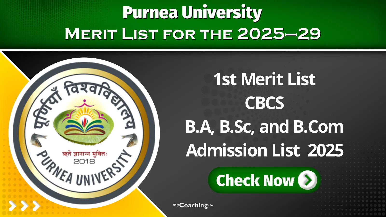 Purnea University UG 1st Merit List for B.A, B.Sc, and B.Com Admission List 2025
