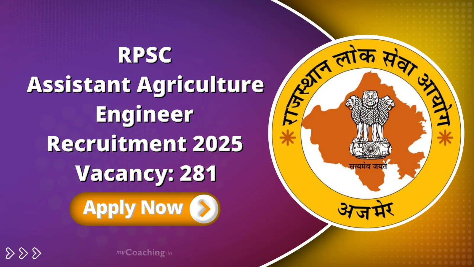 RPSC Assistant Agriculture Engineer Recruitment 2025