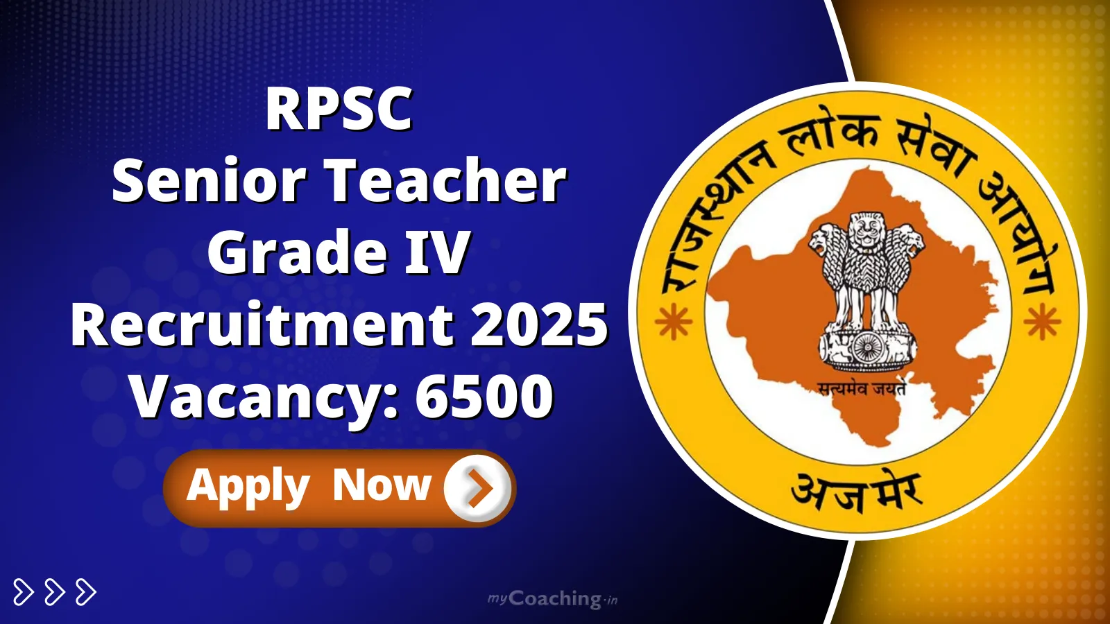 RPSC Senior Teacher Grade IV Recruitment 2025