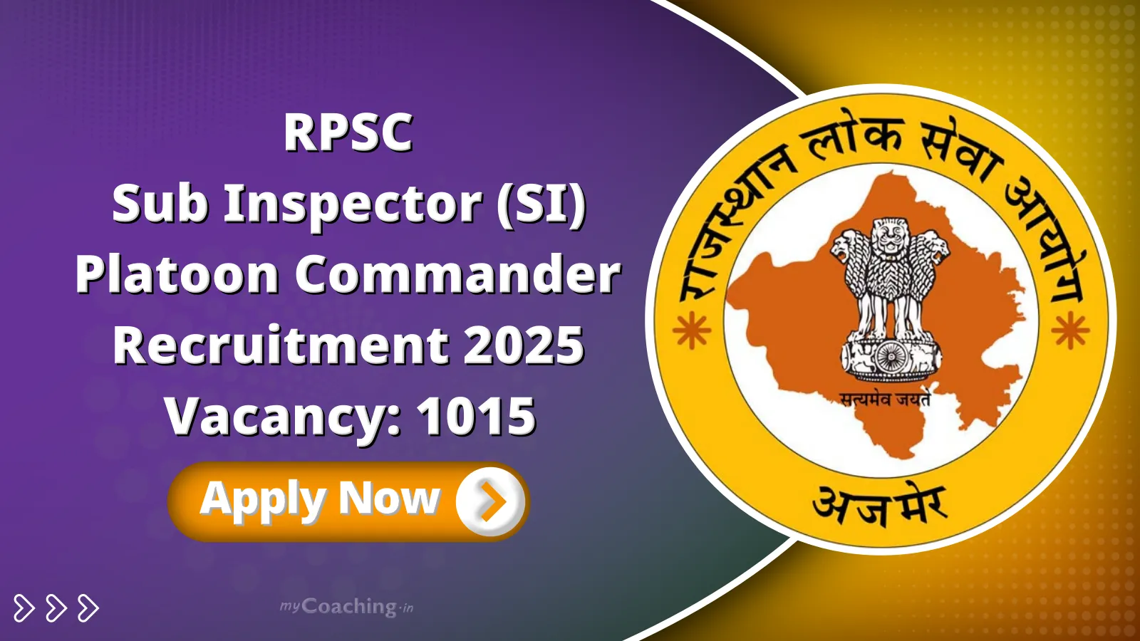 Rajasthan RPSC SI Platoon Commander Recruitment 2025