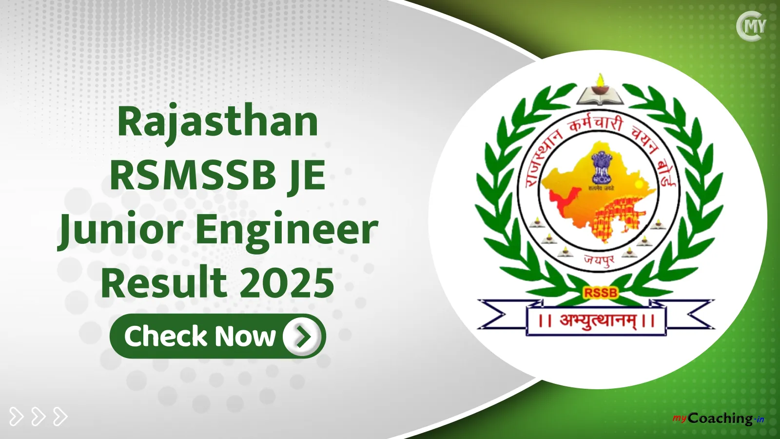 Rajasthan RSMSSB Junior Engineer JE Result 2025
