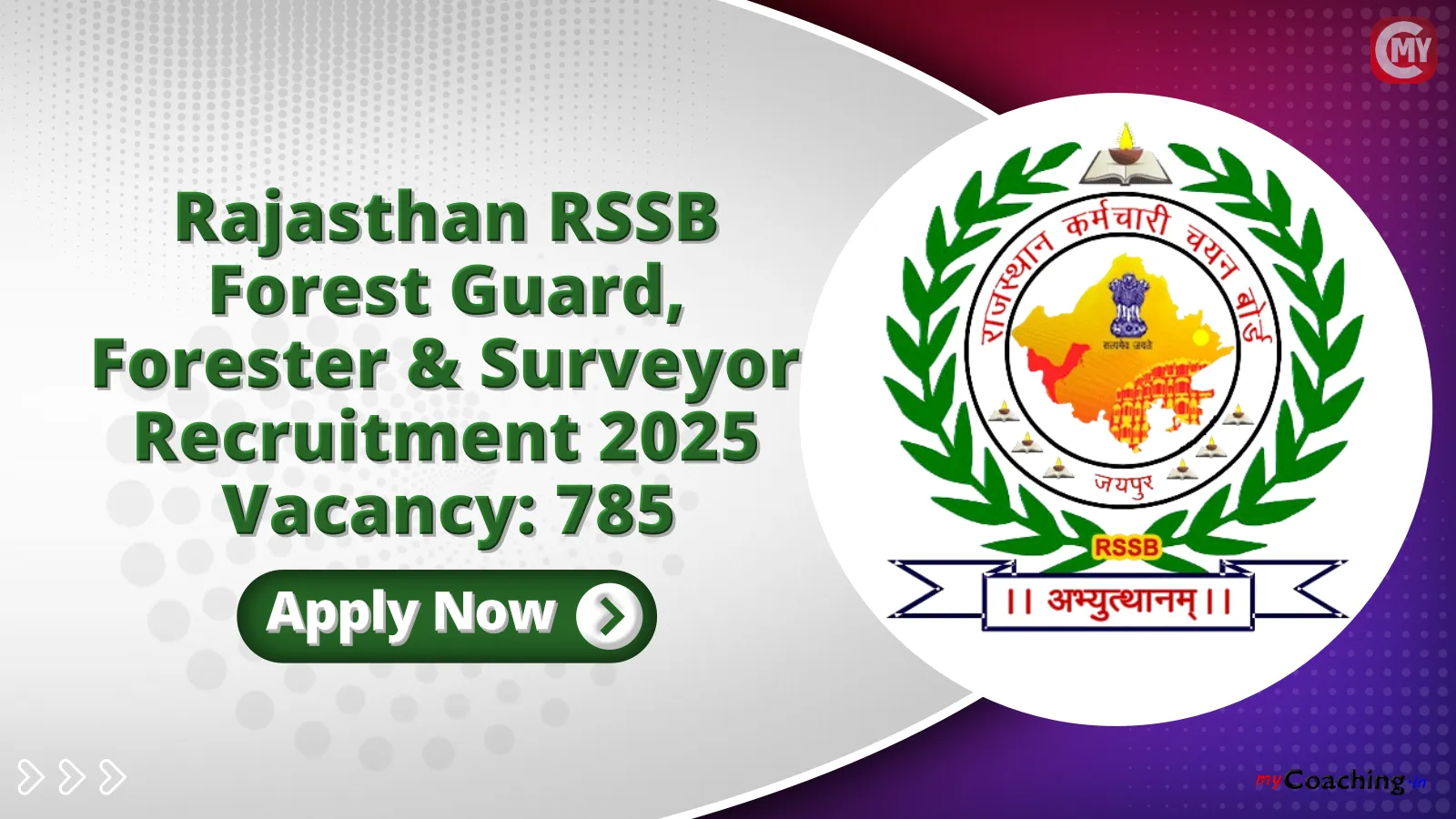 Rajasthan RSSB Forest Guard, Forester & Surveyor Recruitment 2025