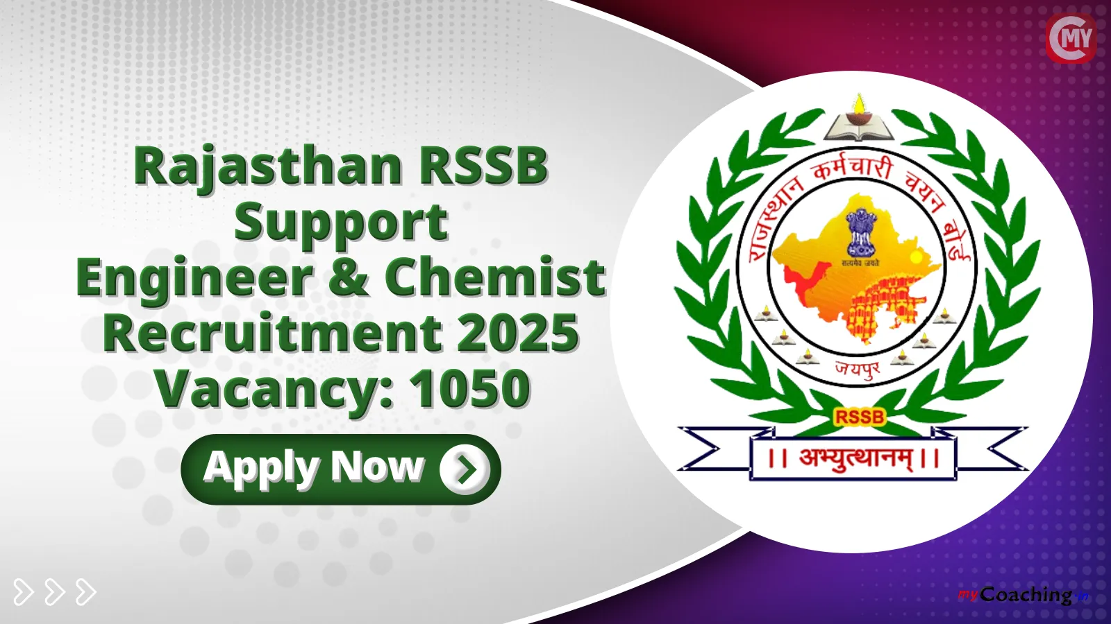 Rajasthan RSSB Support Engineer & Support Chemist Recruitment 2025