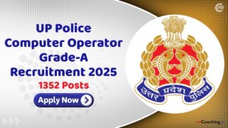 UP Police Computer Operator Grade-A Recruitment 2025