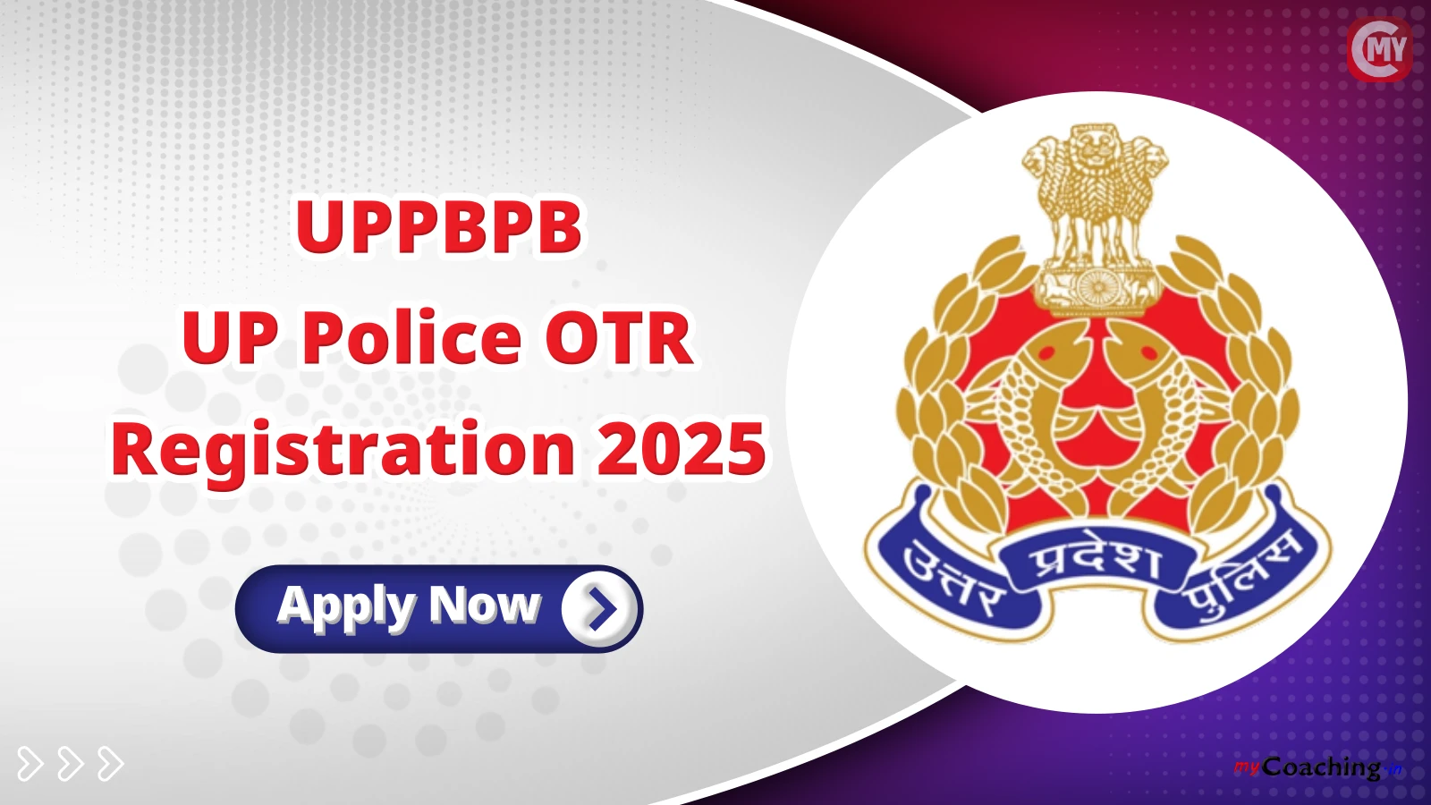 UP Police OTR Registration 2025
