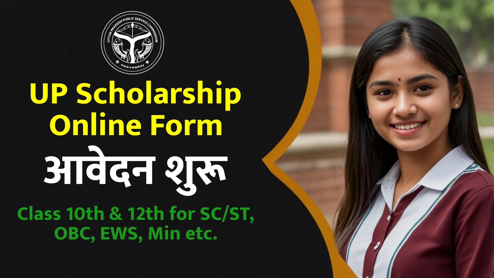 UP Scholarship Online Form 2025-26