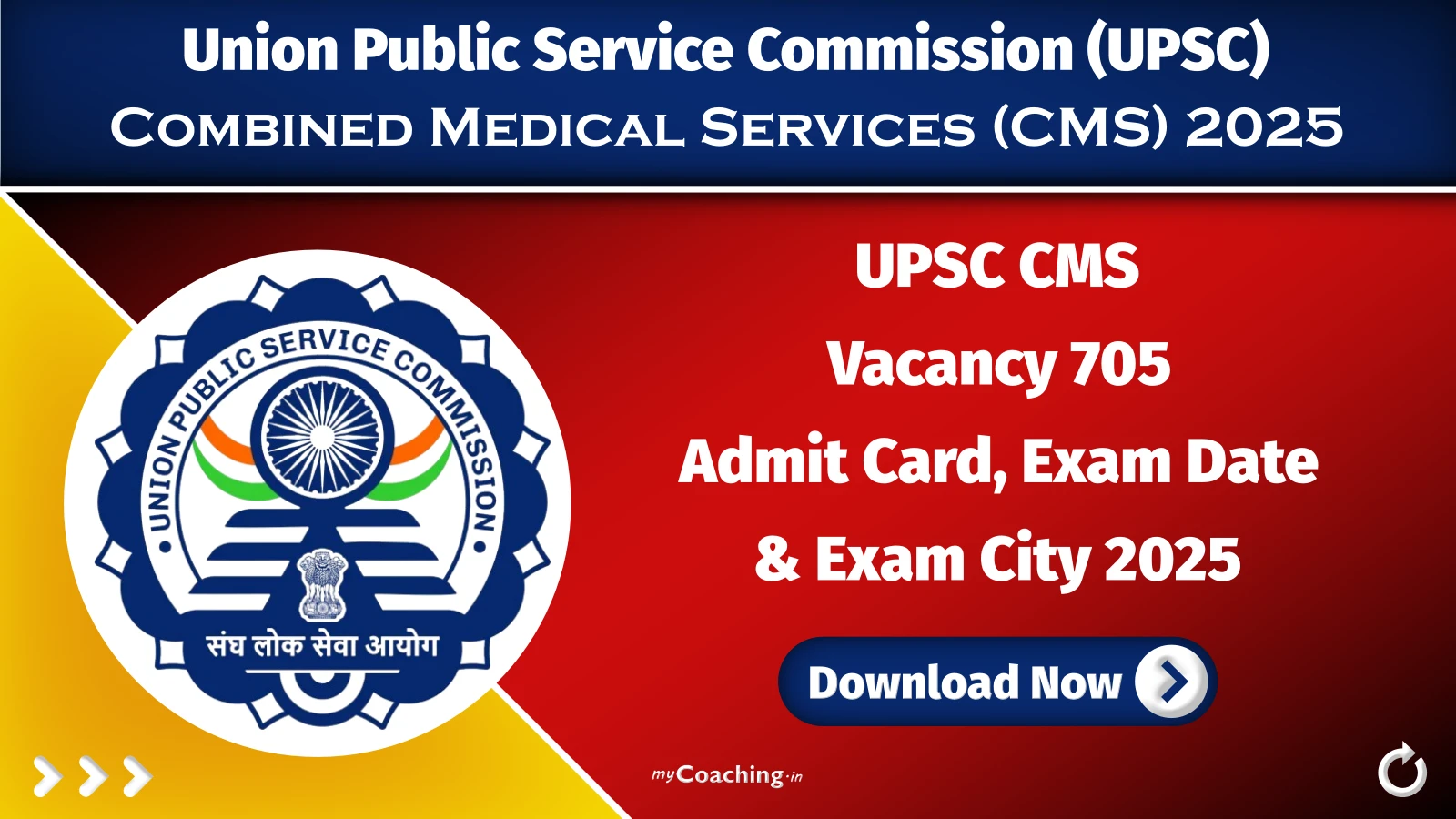 UPSC Combined Medical Services CMS Admit Card 2025